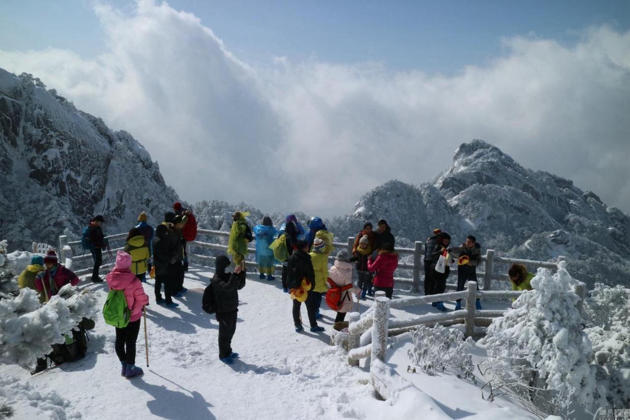 Xishan Wutong Qinyuan Huangshan Exterior photo